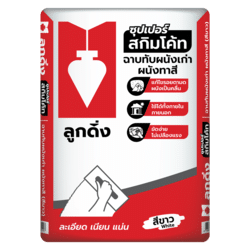 4. ซุปเปอร์สกิมโค้ท ดิ่งซุปเปอร์